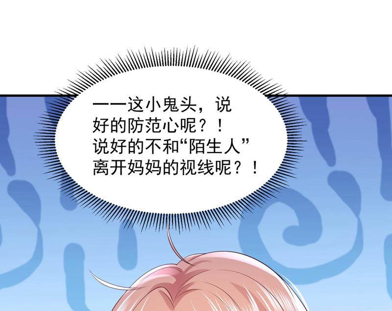 你送我回家！14