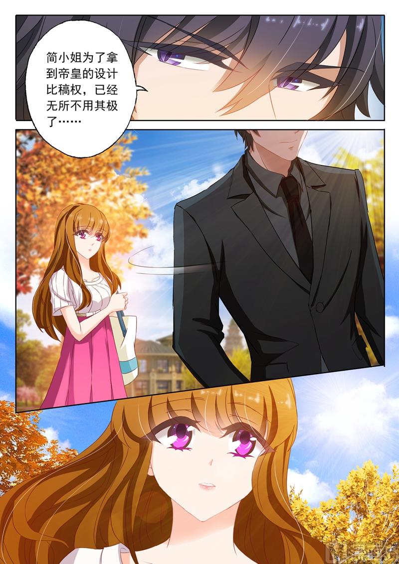 第123话 动了心吗？5