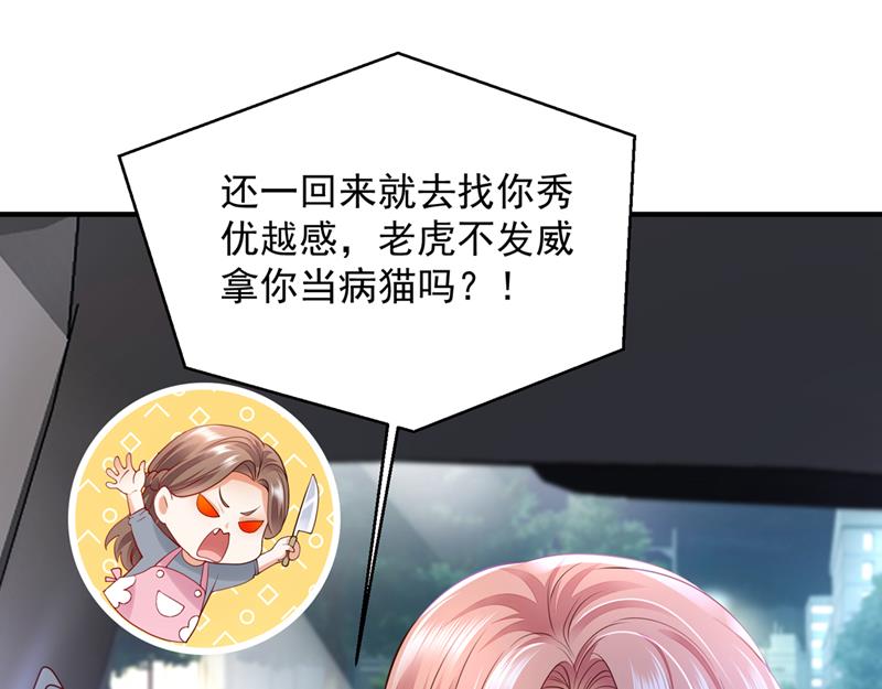 我不需要你的照顾61
