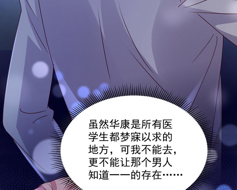 我，何以宁，回来了81