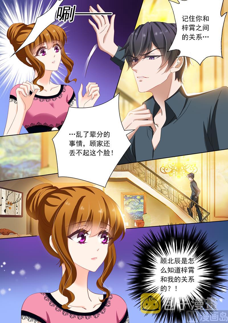 第139话 深入浅出4