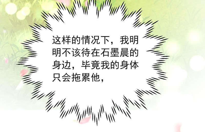 我会一直陪着你59