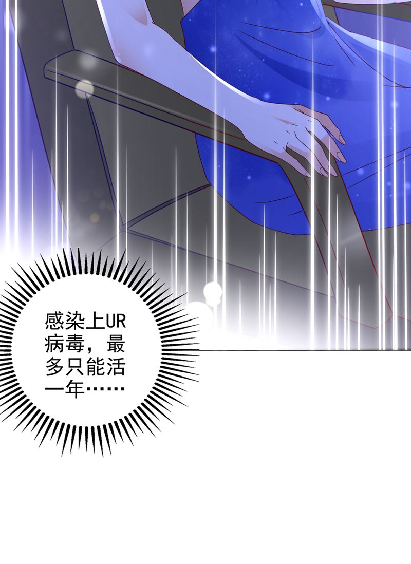 UR病毒66