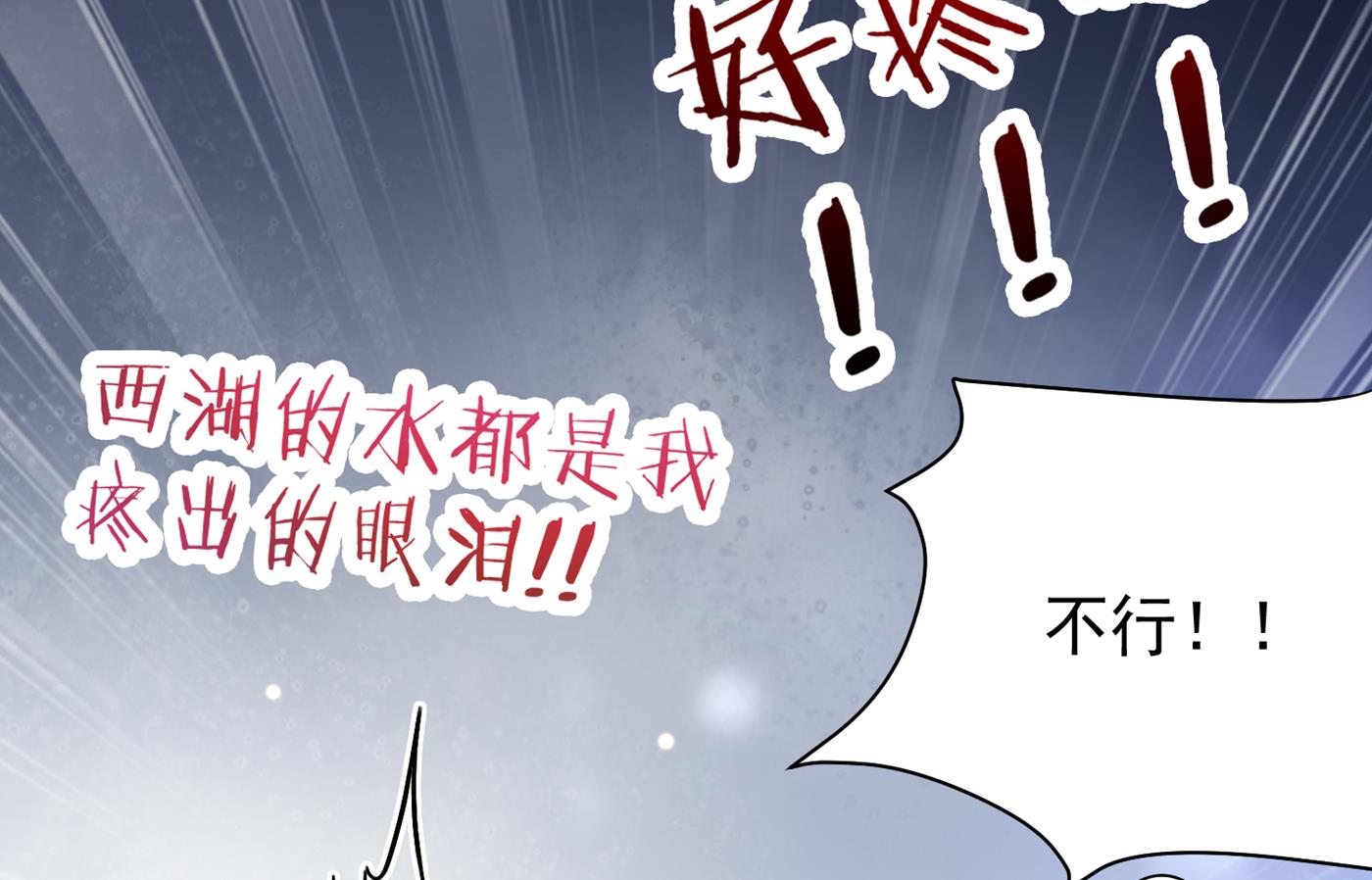 不识好歹的丫头14