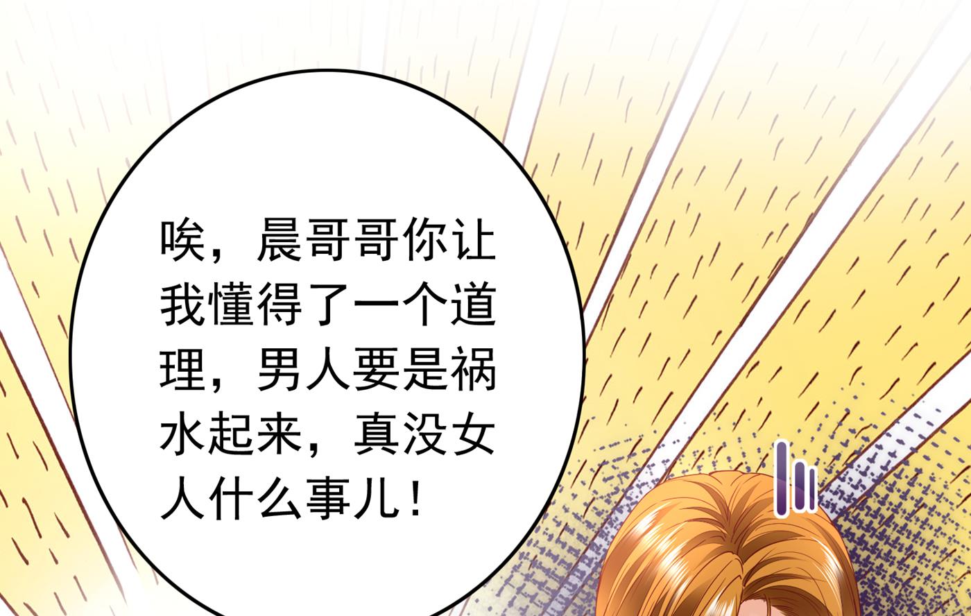 难道，他在躲我46
