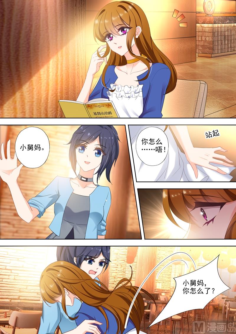 第380话 你我从此，一刀两断！5