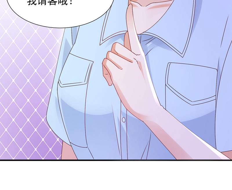 你认识靳少司？16