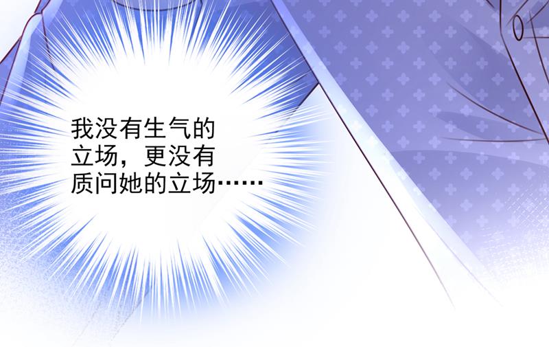 你凭什么这样说我37