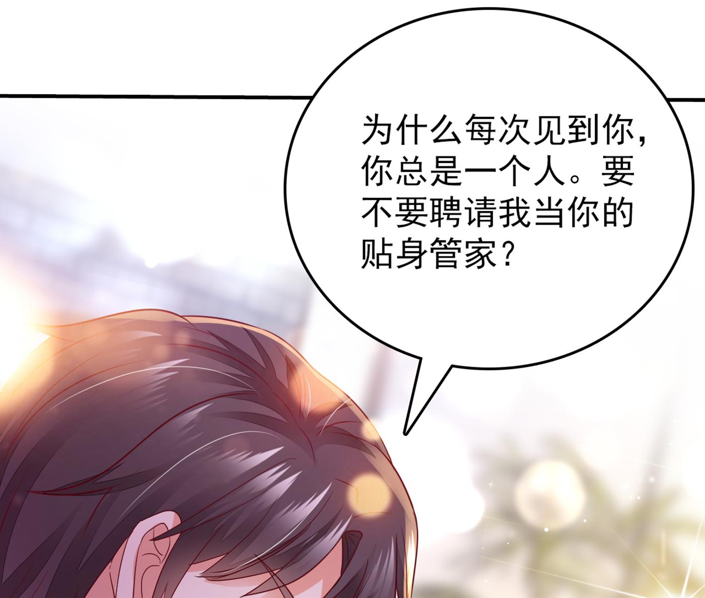 得寸进尺！25