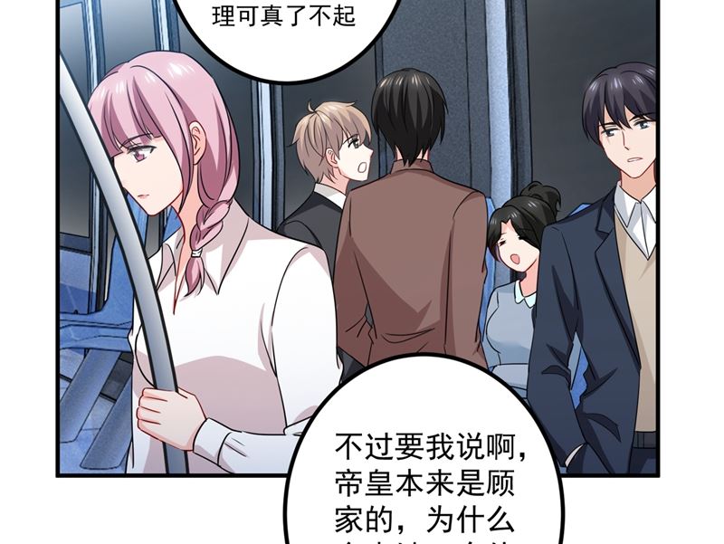 第570话 和她的再次相遇7