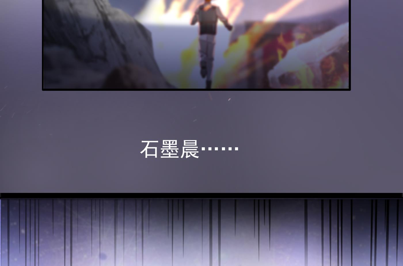 唐笙受伤34