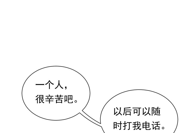 他的温柔简直要命！41