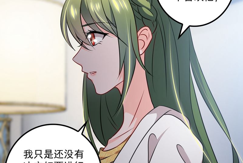 第573话 大型傍富婆现场？26