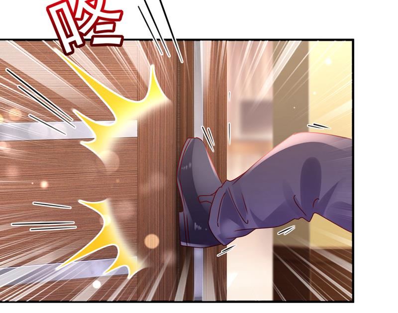 他拒绝了我？！29