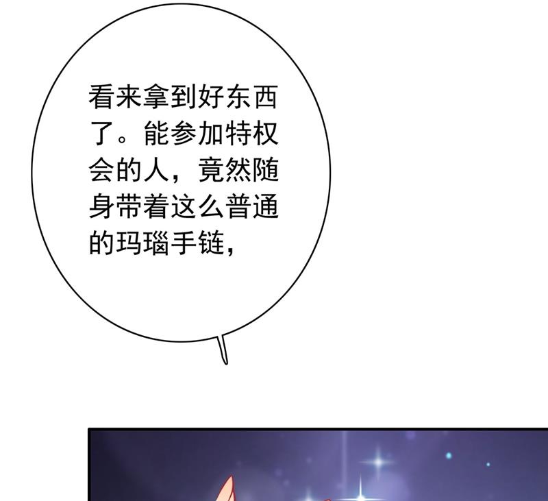 我一定会查清真相！58