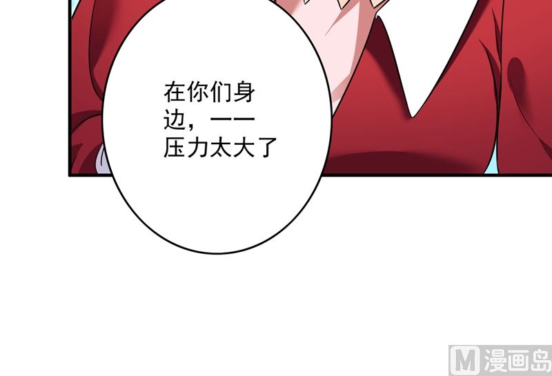 第582话 同居同睡？11