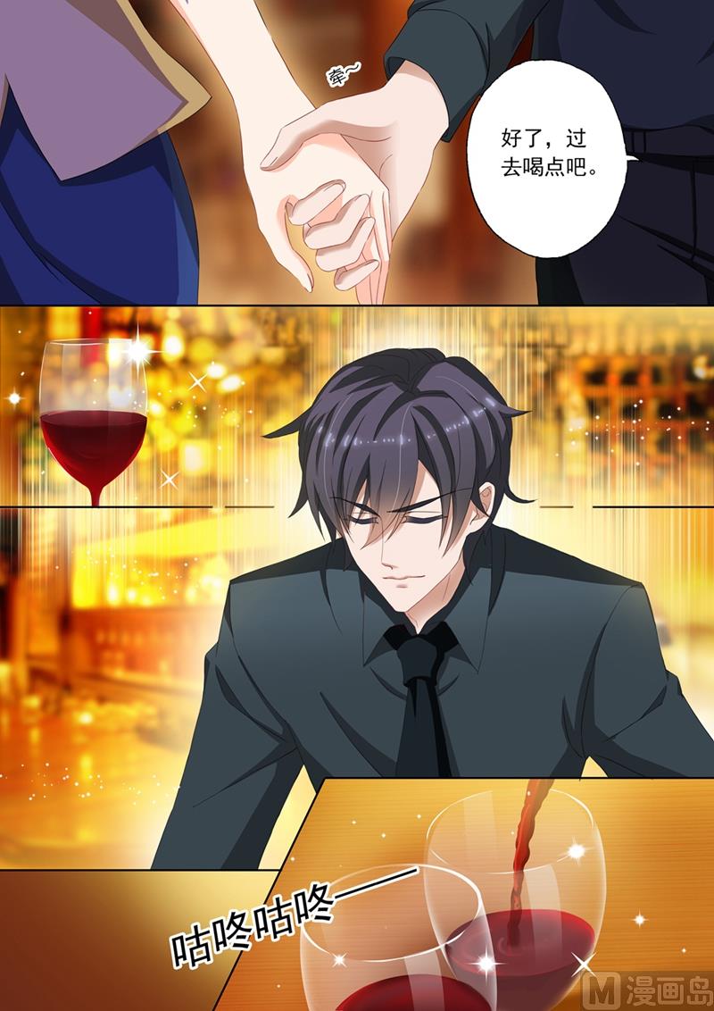 第103话 难道她动心了？1