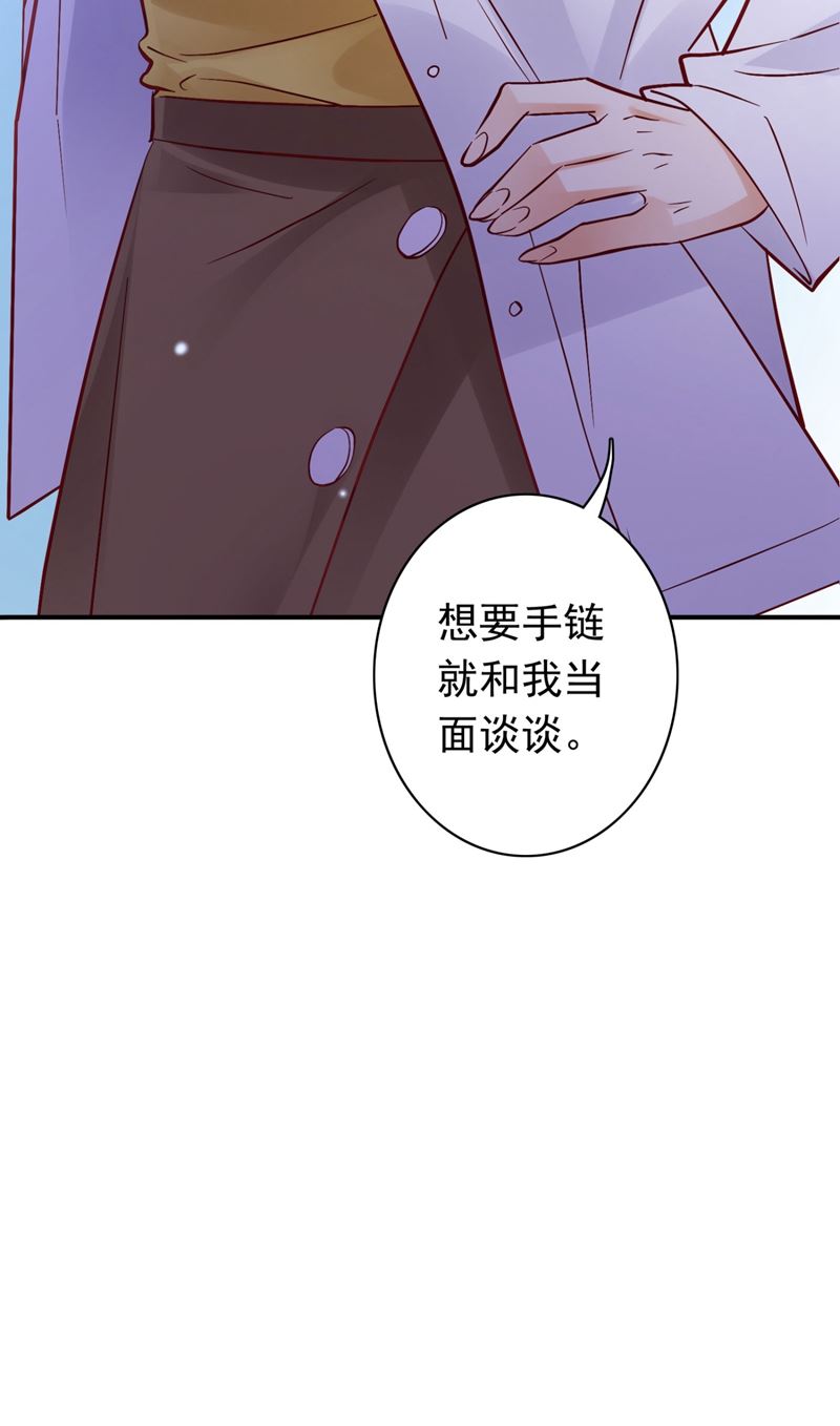 她竟然有XK特权？80