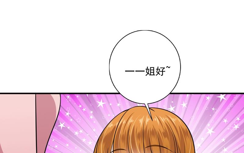 小琰的成人礼48