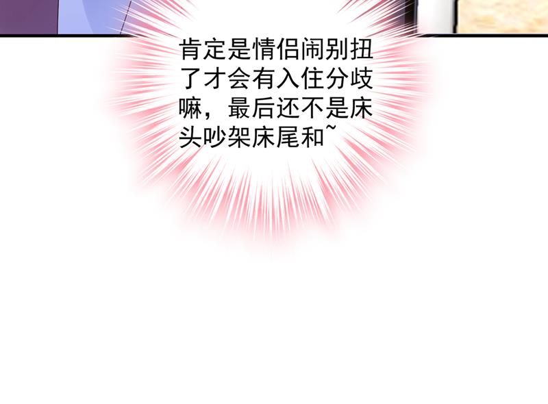 就要一间房61