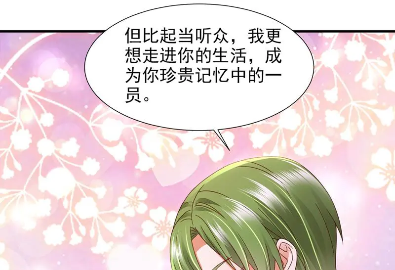 厉云泽，我给你机会86