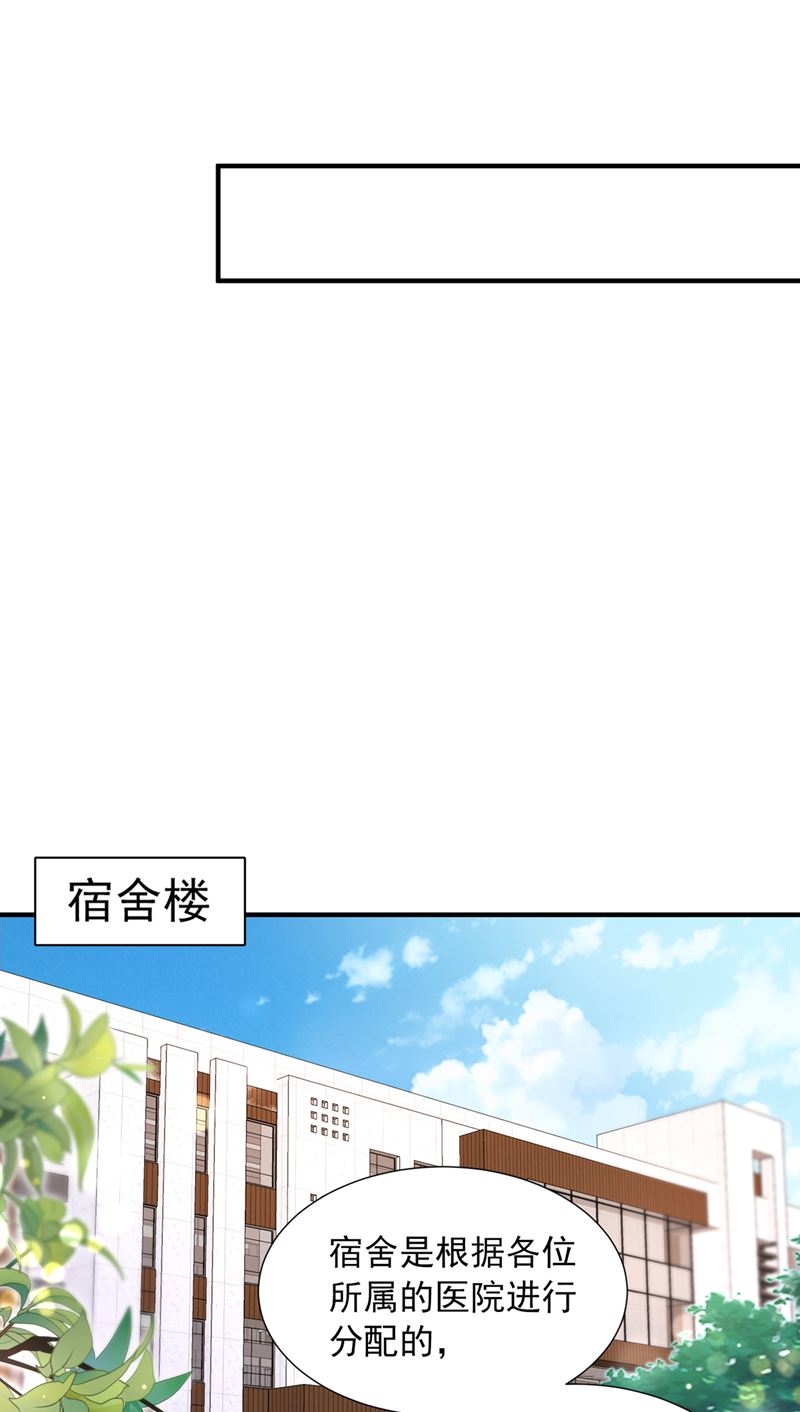 他也住五楼？58