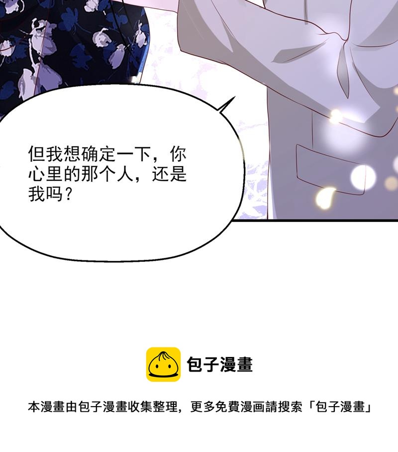 要尝试和他在一起吗28