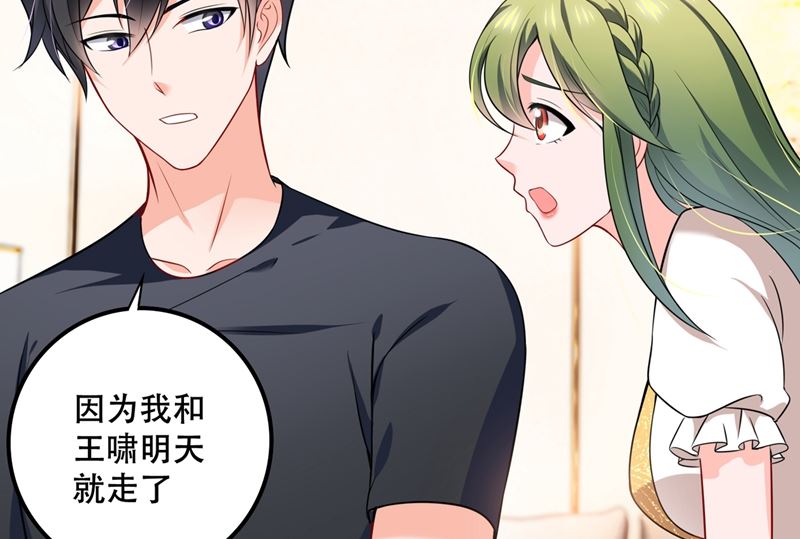 第579话 只为喜欢的人做饭40