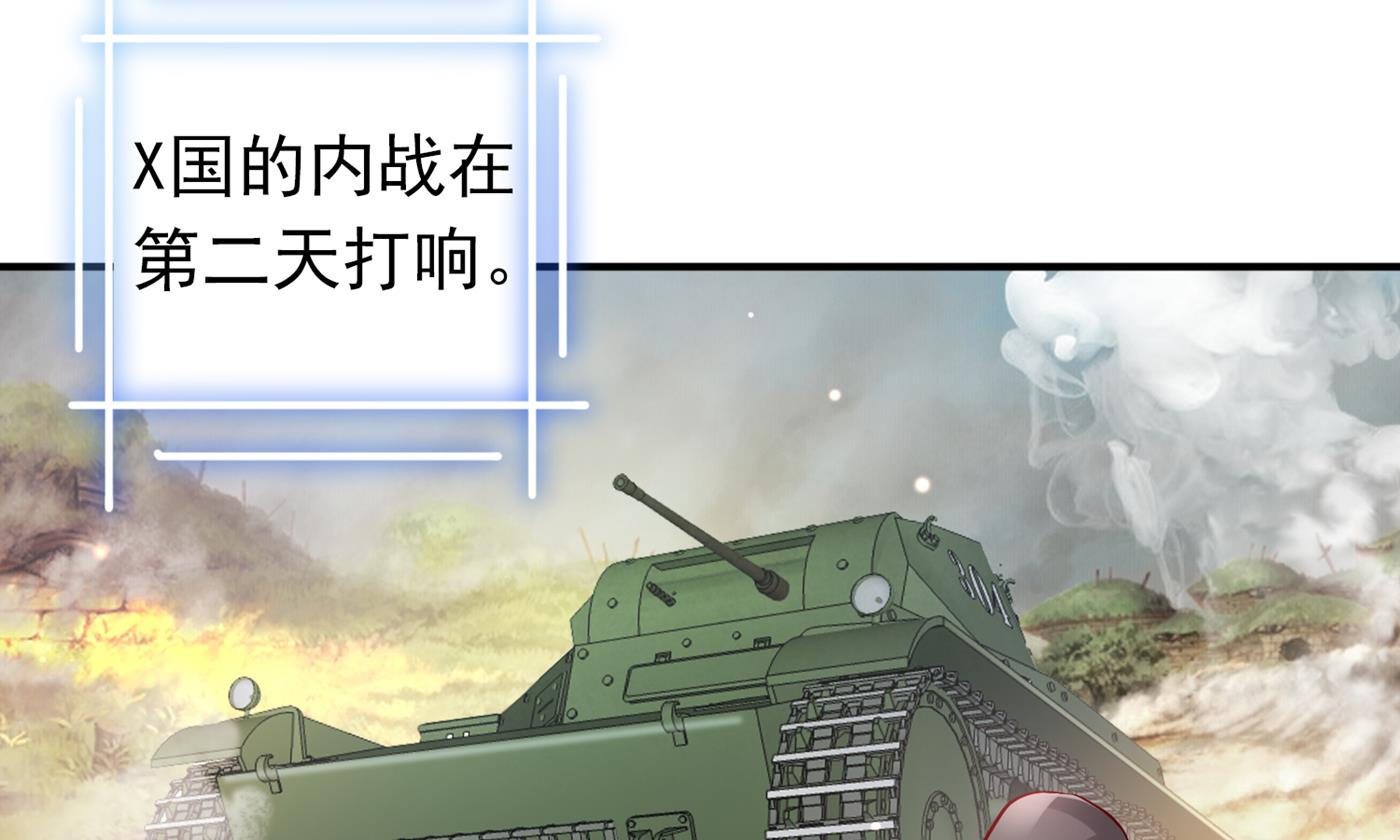 难道，他在躲我4