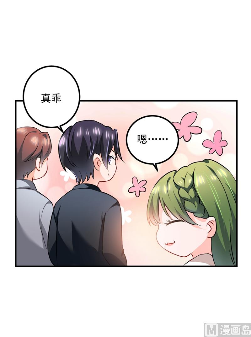 第570话 和她的再次相遇57