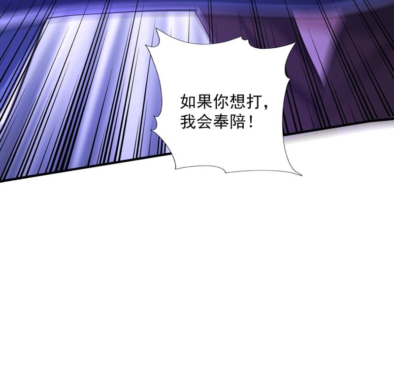 住手！你们不要再打了！26