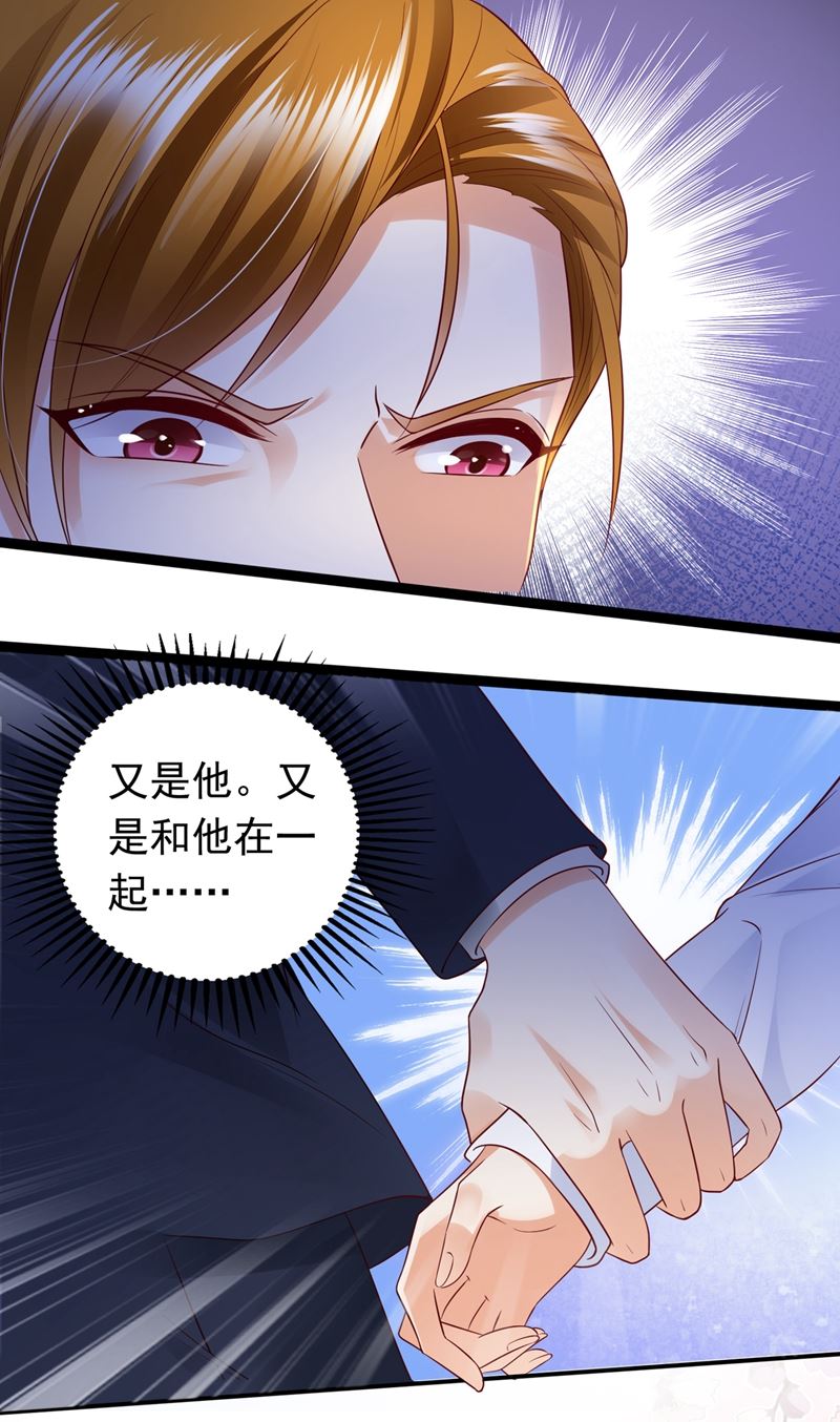 谁哭鼻子还不一定呢8