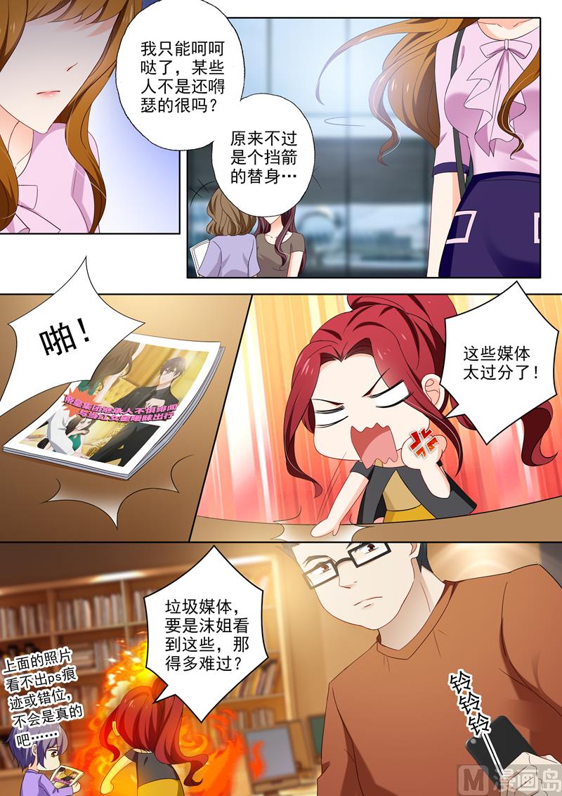 第402话 深夜等待7