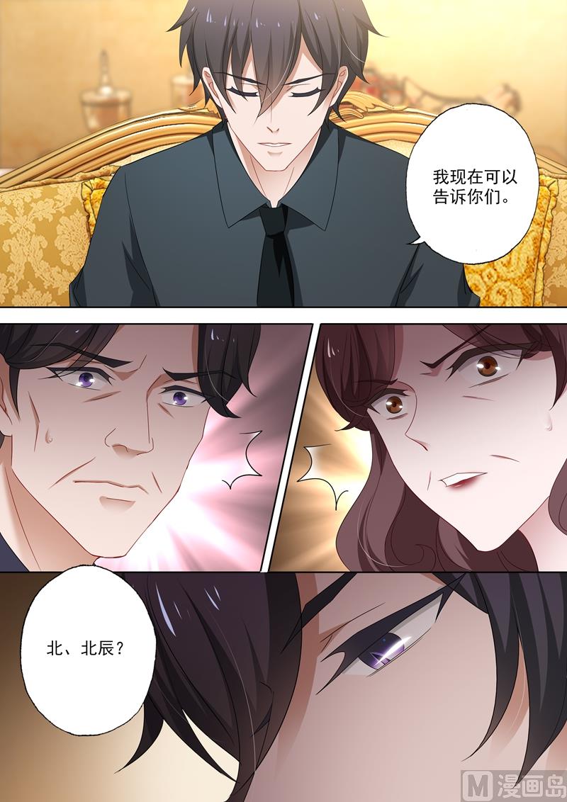 第425话 被绑架的三个月1