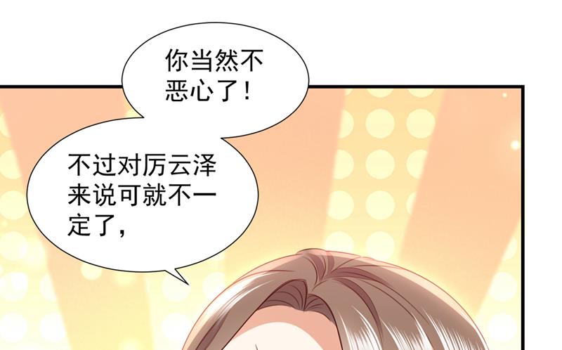 我不会再那么傻了81