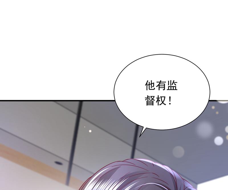我会一直陪着你9