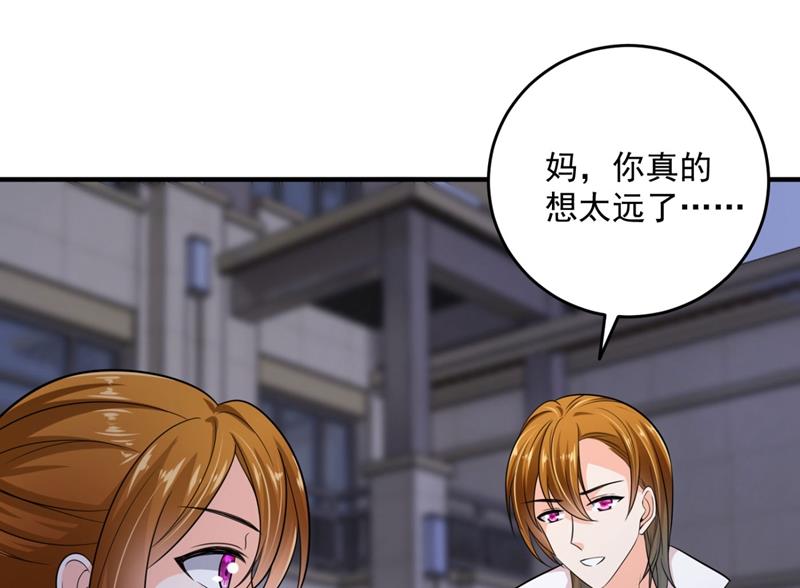 新婚之夜42
