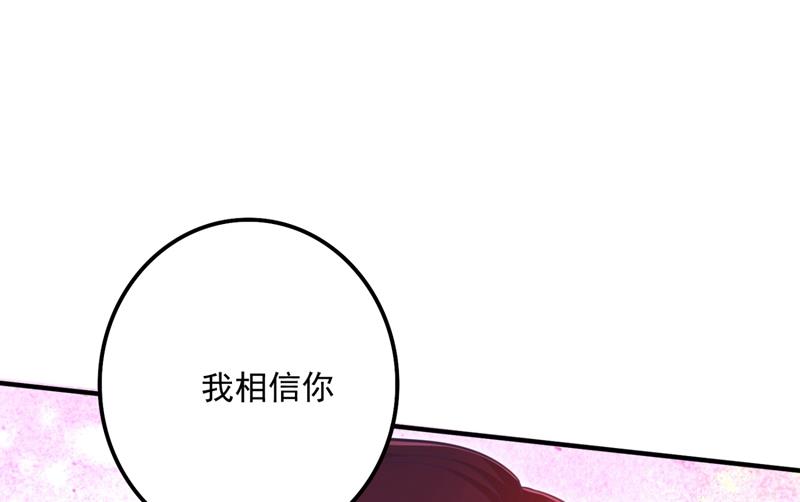 你男朋友怀疑你？69