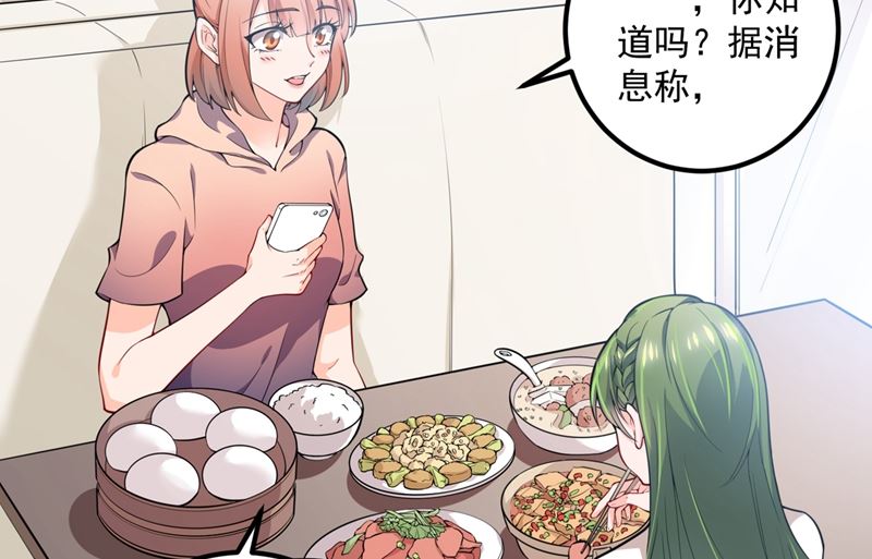 第570话 和她的再次相遇33
