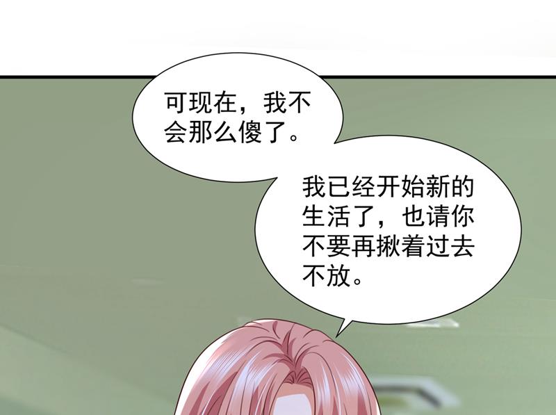 我不会再那么傻了26