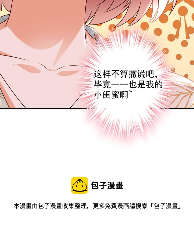 陪我喝一杯99