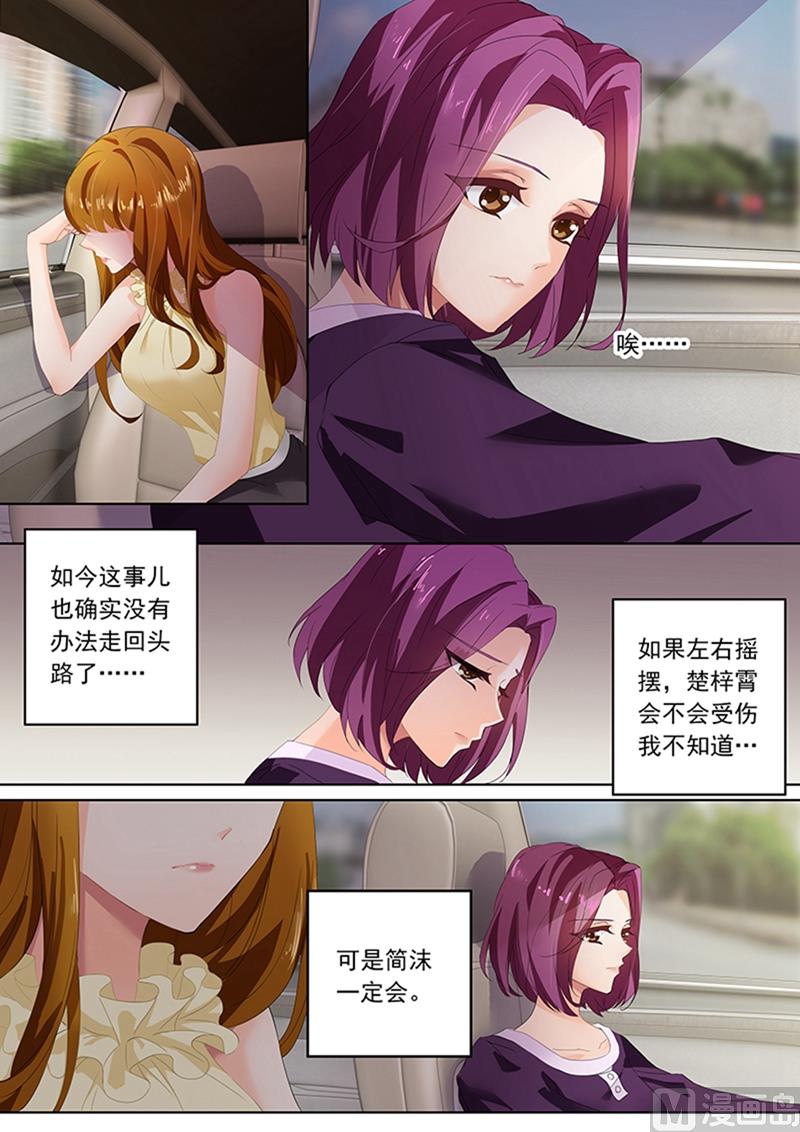 第084话 打赌2