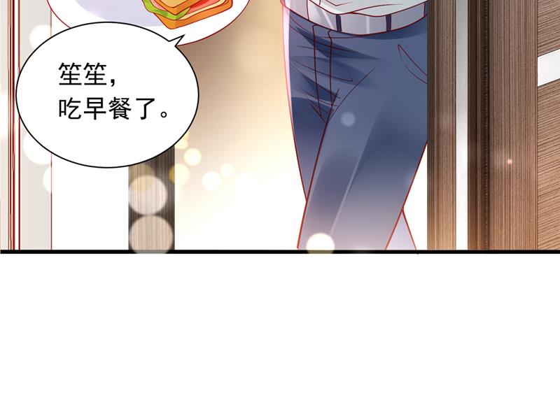 惩治于诺的办法11
