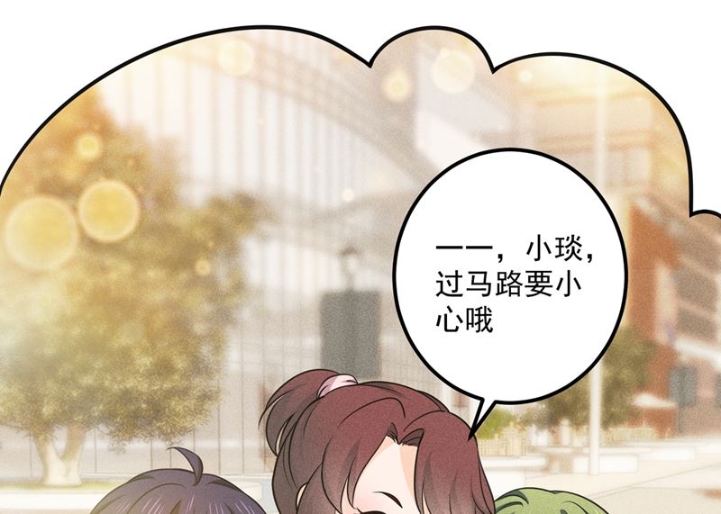 第593话 恋爱萌芽了62