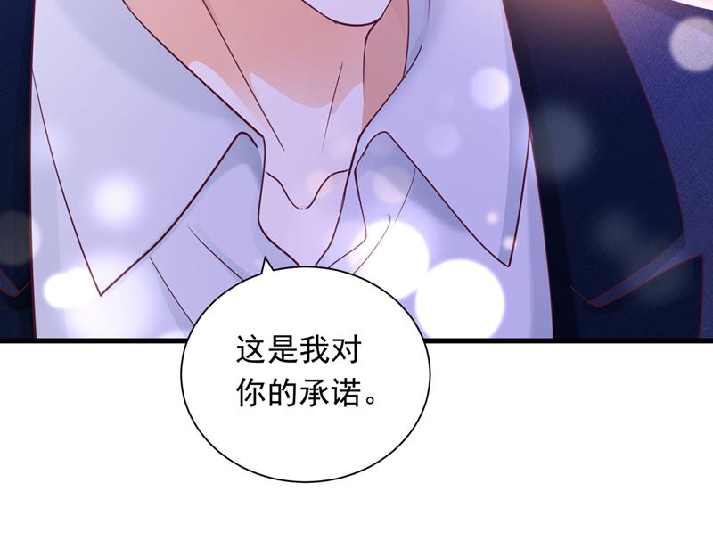 让我成为你的女人15