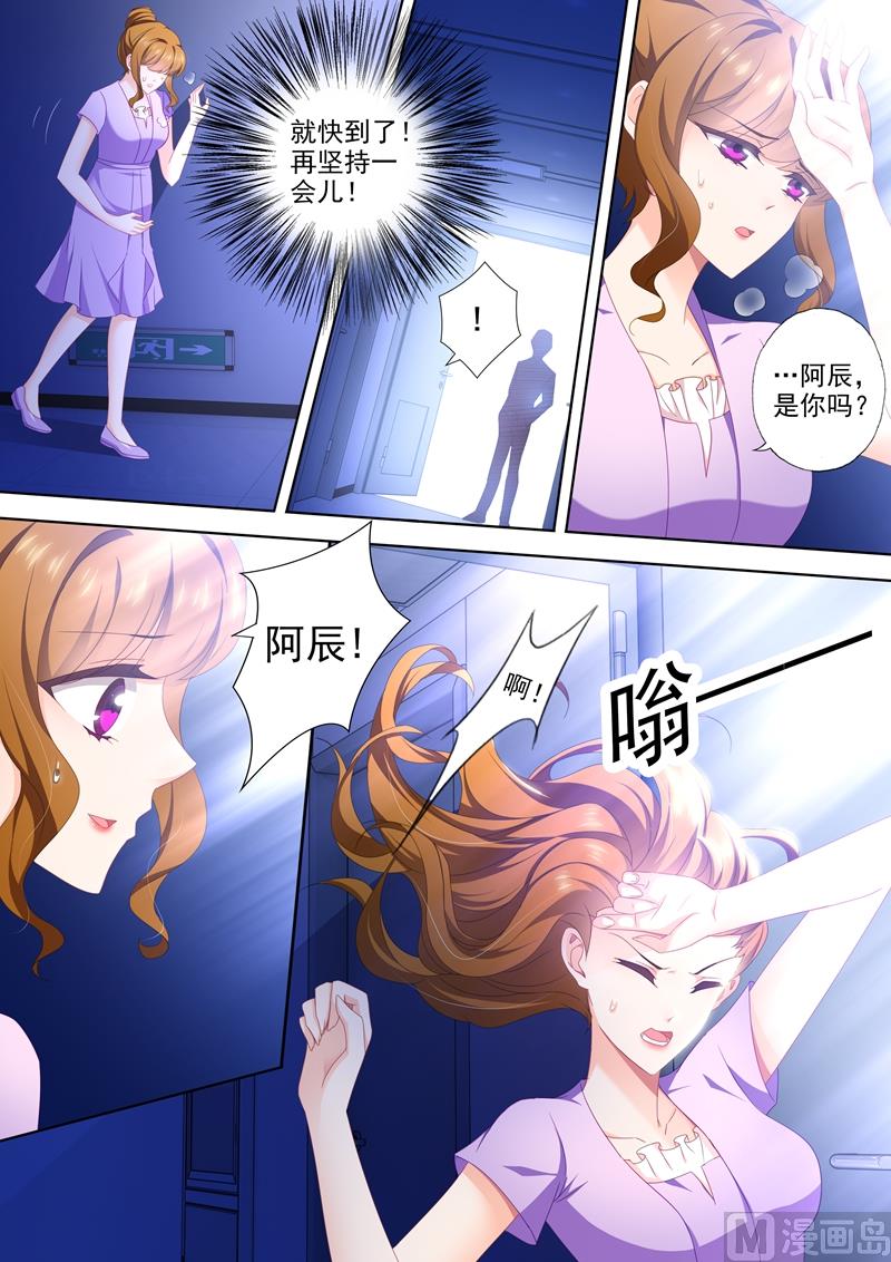 第453话 顾北辰vs石少钦6