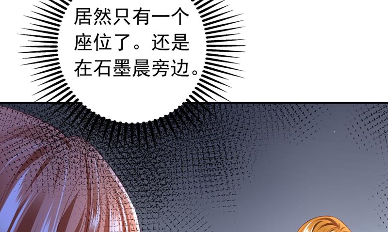 争夺黑翼特权18