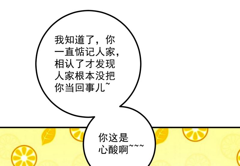 第574话 最怕空气突然安静62