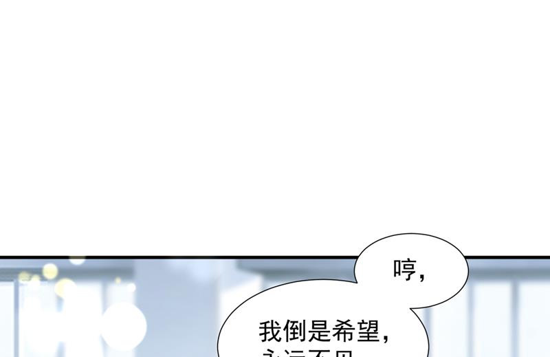 他没把我放心上？61