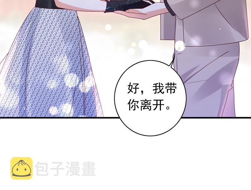 你别再自欺欺人了40